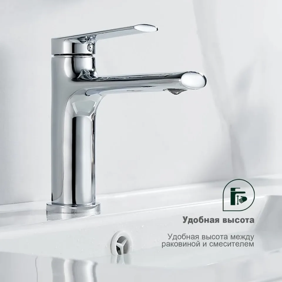 Смеситель Splenka S50.10 для раковины хром