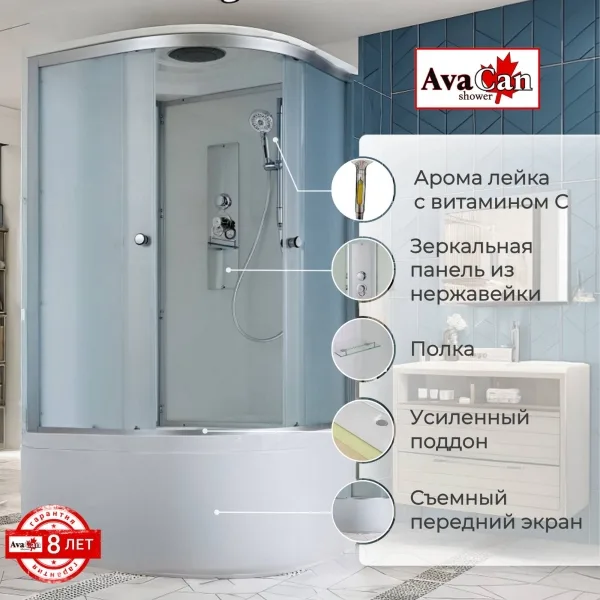 AvaCan Душевая кабина D5090 стандартная