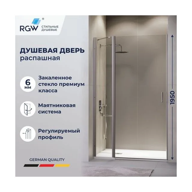 Душевая дверь RGW LE-004Gr — 1100, прозрачное, профиль серый