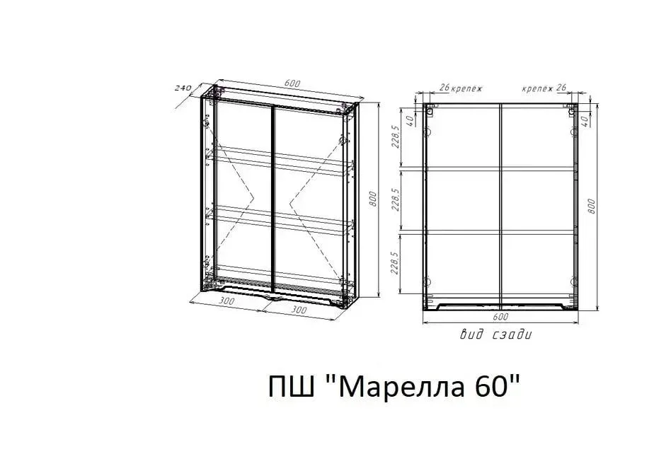 Шкаф Style Line Марелла Люкс Мини 60 антискрейтч серый матовый