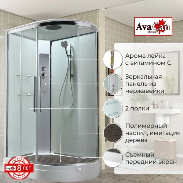 AvaCan Душевая кабина EM2811LT стандартная прозрачная