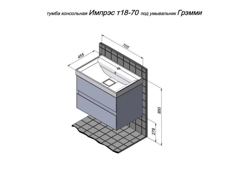 Тумба под раковину Prato Импрэс 70 белый глянец