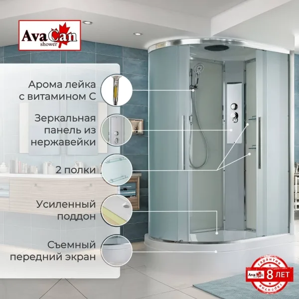 AvaCan Душевая кабина EM3812R стандартная