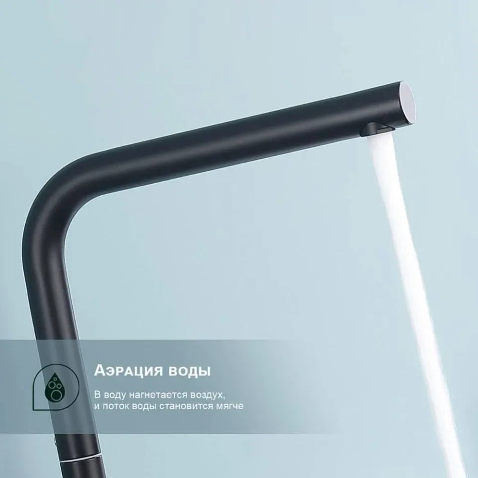 Смеситель Splenka S205.40.06 для кухни черный матовый