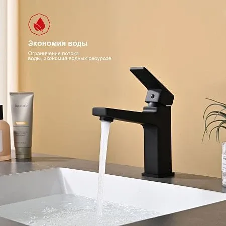 Смеситель Raglo R30.10.06 для раковины черный матовый