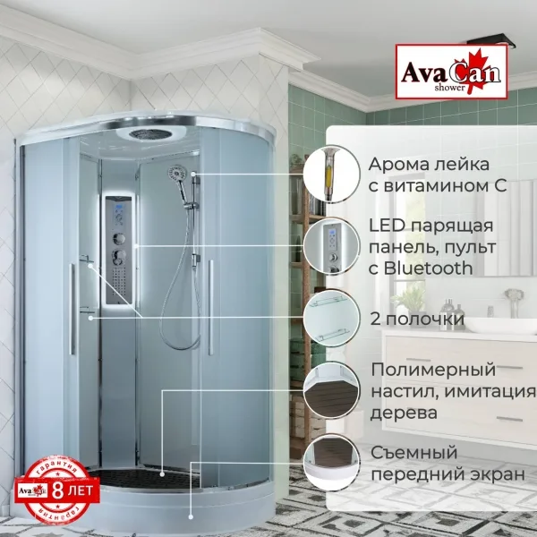 AvaCan Душевая кабина EM2811LLED