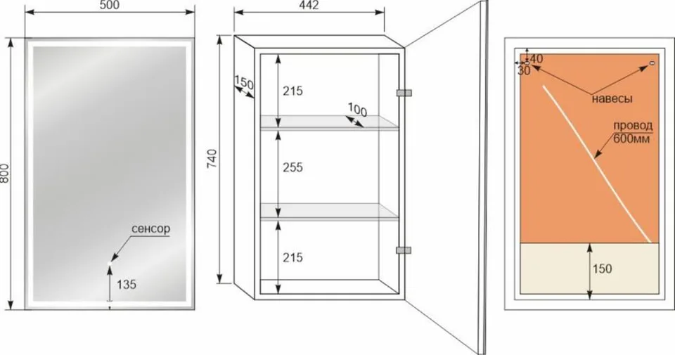 Зеркало-шкаф Style Line Квартет 50 L с Led-подсветкой сенсорный выключатель