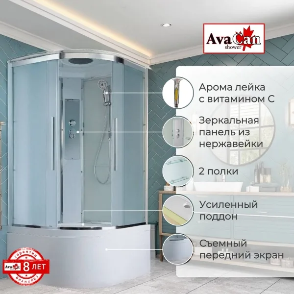 AvaCan Душевая кабина EM5080 стандартная