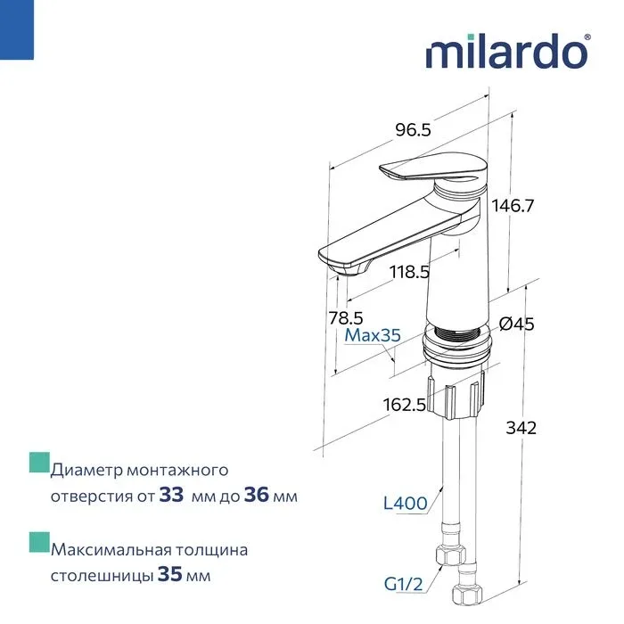Смеситель Milardo Лип (Leap) LEASB00M01 для раковины хром глянцевый
