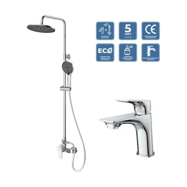 Комплект смесителей BelBagno Марино (Marino) MARINO-DOCM/LVM-CRM (душевая стойка и смеситель для раковины)