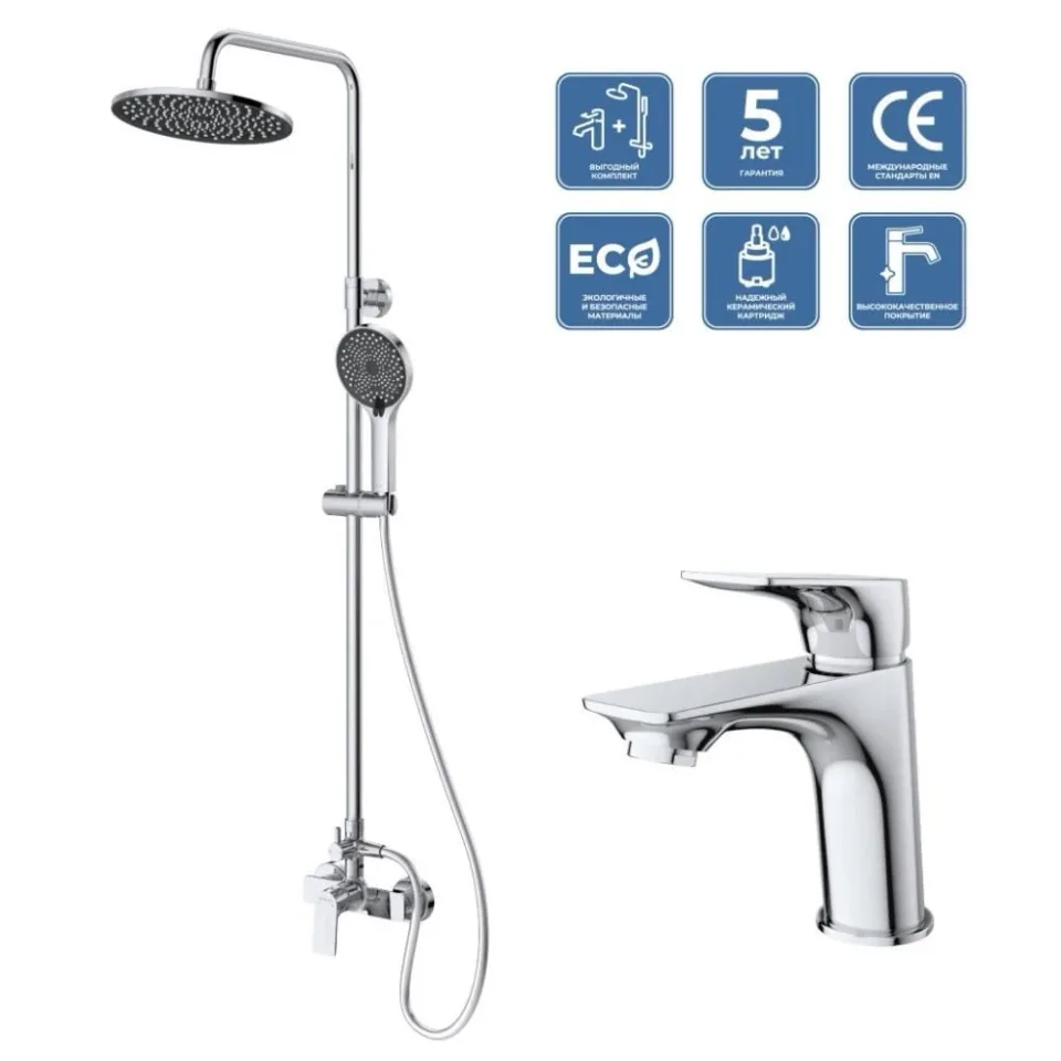 Комплект смесителей BelBagno Марино (Marino) MARINO-DOCM/LVM-CRM (душевая стойка и смеситель для раковины)