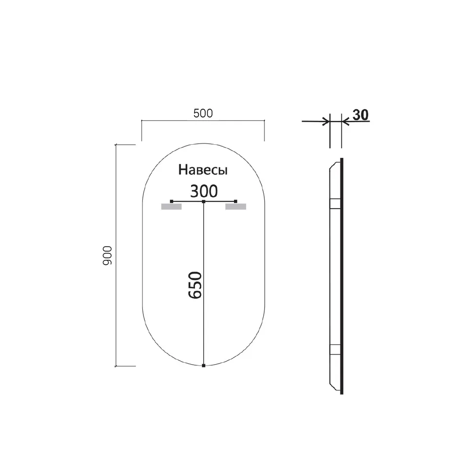 Зеркало с подсветкой VLM-3AU900-2 500×900 c сенсорным выключателем и диммером, антизапотевание