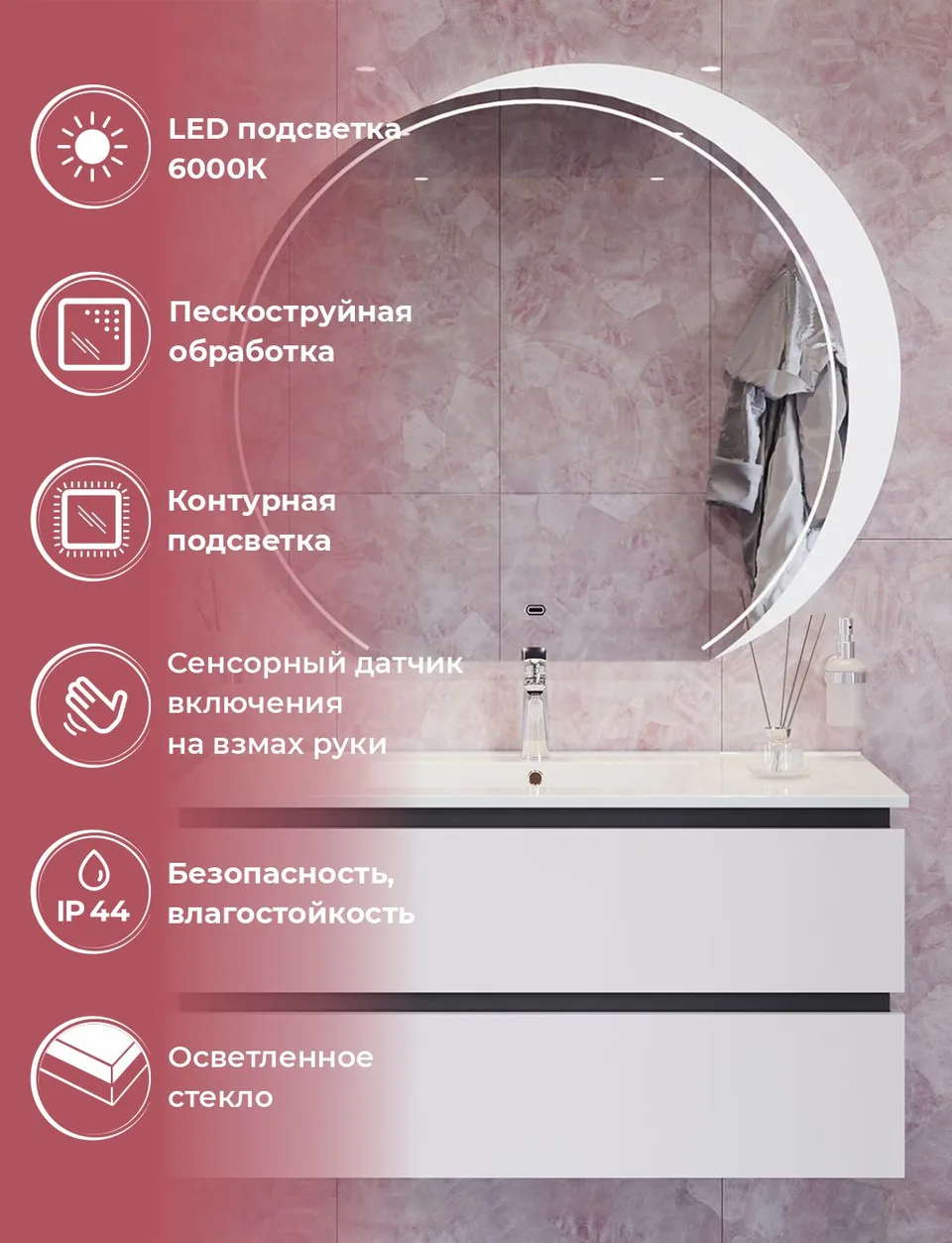 Зеркало CEZARES CZR-SPC-ALZ-1050-MOV
