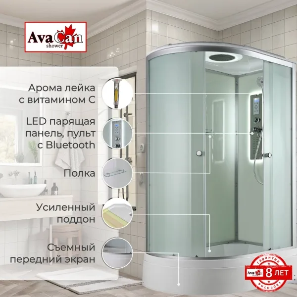 AvaCan Душевая кабина D3012R LED