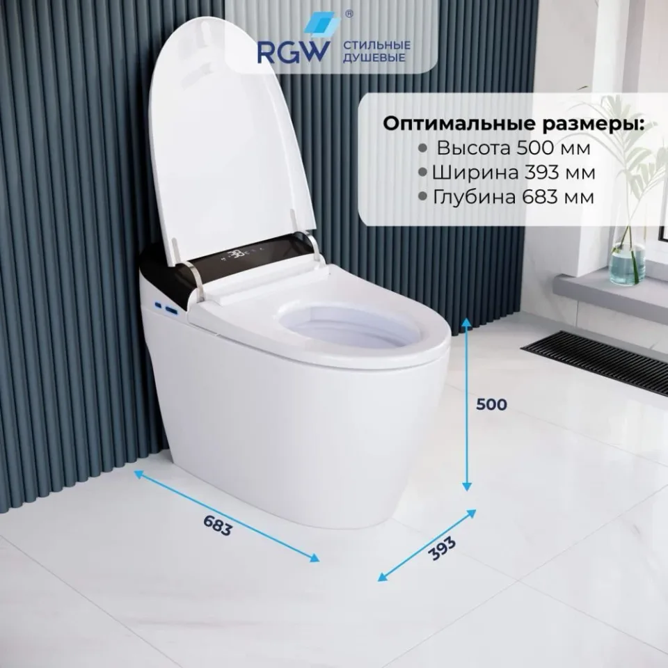 Электронный унитаз RGW SW-30 39*68 безободковый с системой смыва "Торнадо" и крышкой-сиденьем микролифт