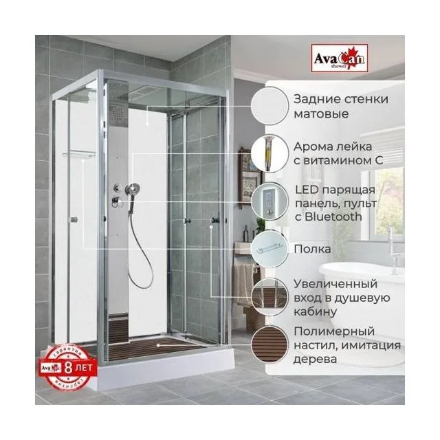 AvaCan Душевая кабина Z1912MT