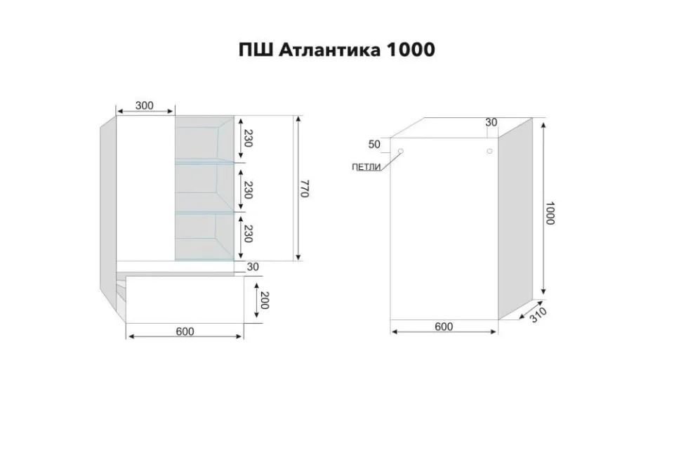 Шкаф Style Line Атлантика 60*100 старое дерево