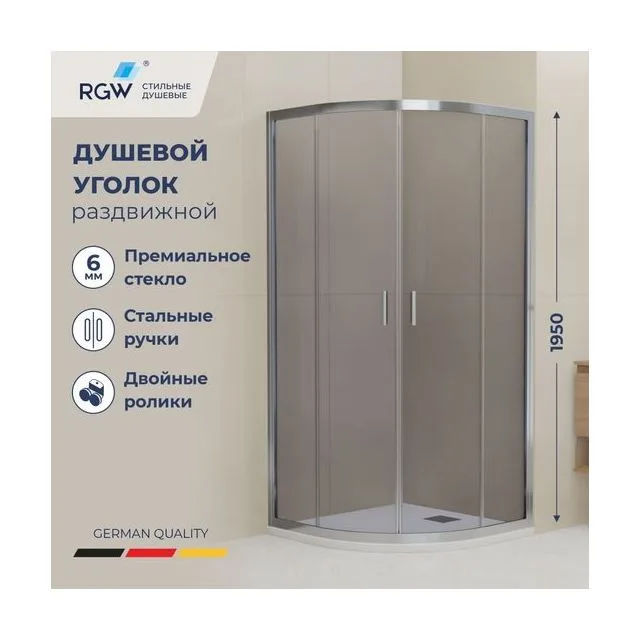 Душевой уголок RGW CL-56 — 900x900, тонированное, профиль хром