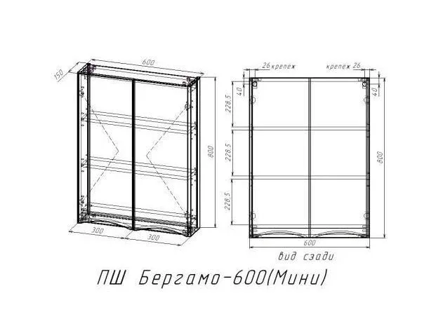 Шкаф Style Line Бергамо мини 60 антискрейч серый матовый