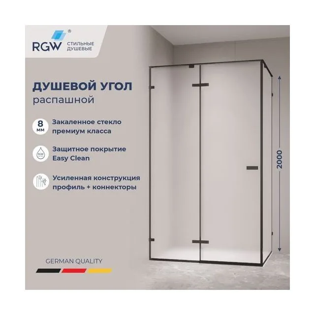 Душевой уголок с распашной дверью на петлях - RGW SV-040B — 1300x800, матовое, профиль черный