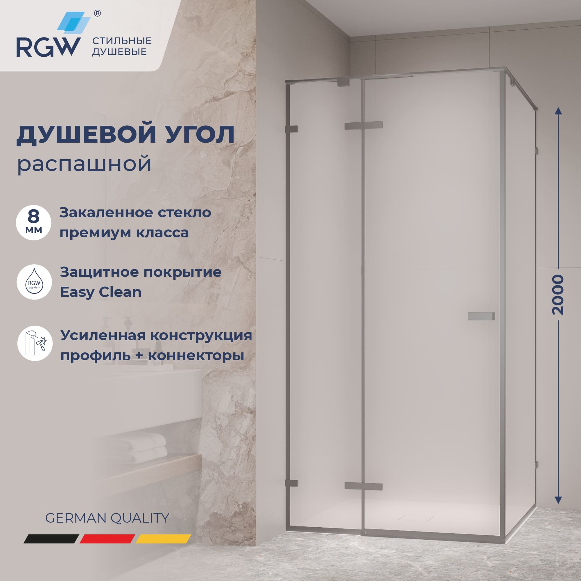 Душевой уголок RGW SV-030Gg — 1000x1000, матовое, профиль серый