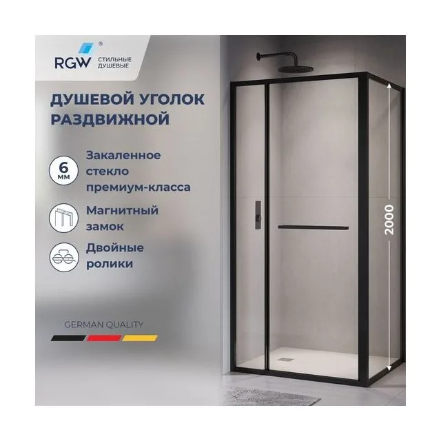 Душевой уголок с открытием двери вовнутрь RGW LE-45-B — 1200x1000, прозрачное, профиль черный