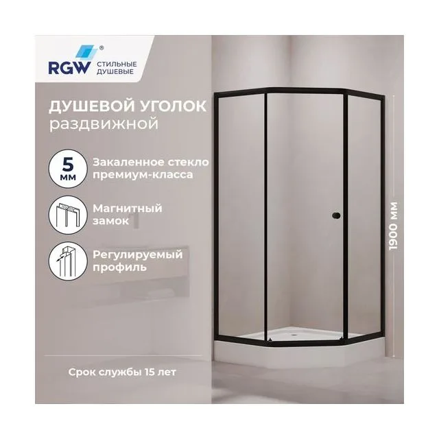 Душевой уголок RGW CL-80B — 900x900, прозрачное, профиль черный