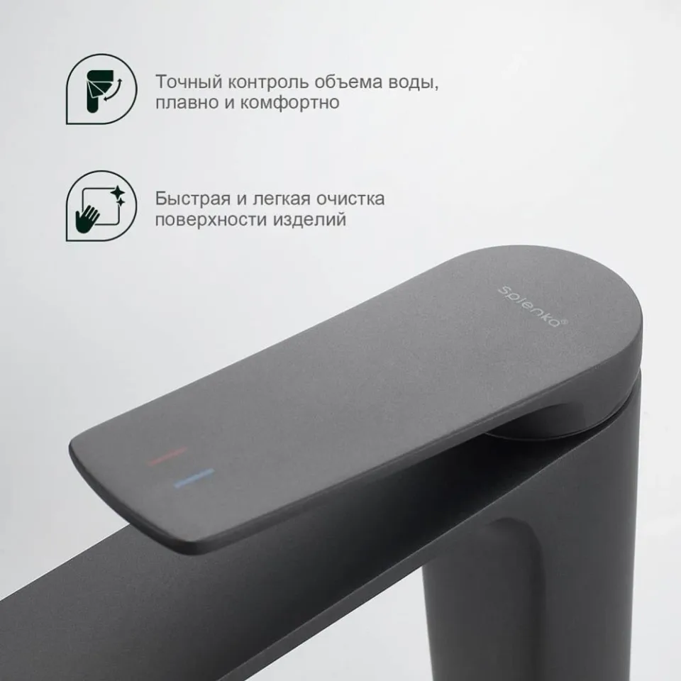 Смеситель Splenka S40.10.07 для раковины серый