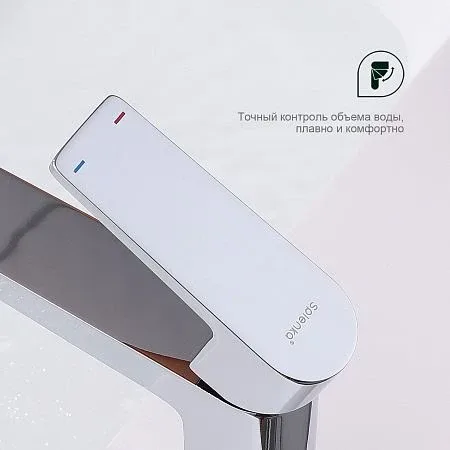 Смеситель Splenka S02.10 для раковины хром