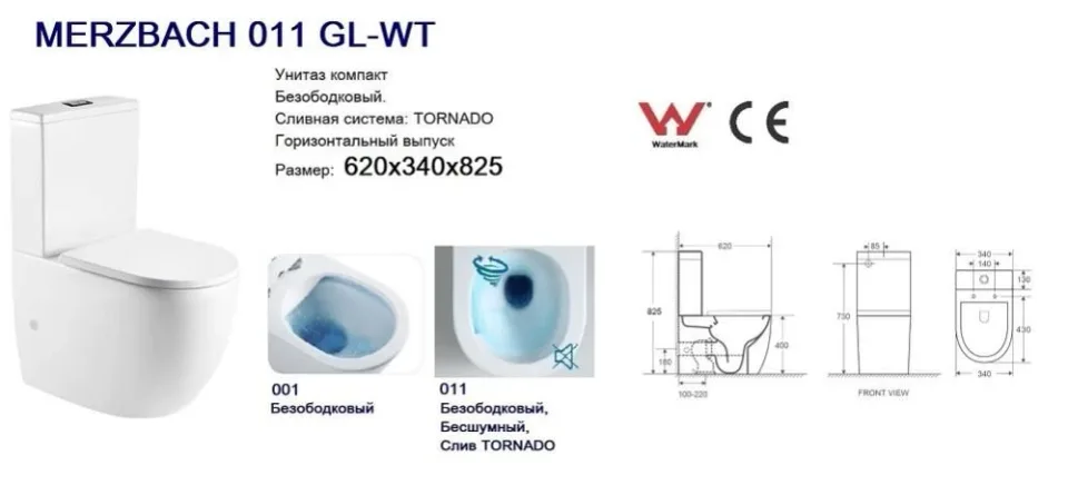 Унитаз-компакт WeltWasser Merzbach 011 GL-WT 34*62 смыв Tornado, белый глянец безободковый с крышкой-сиденьем микролифт Slim