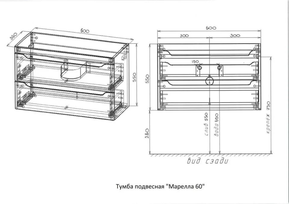 Тумба под раковину Style Line Марелла 60 подвесная антискрейтч карамель