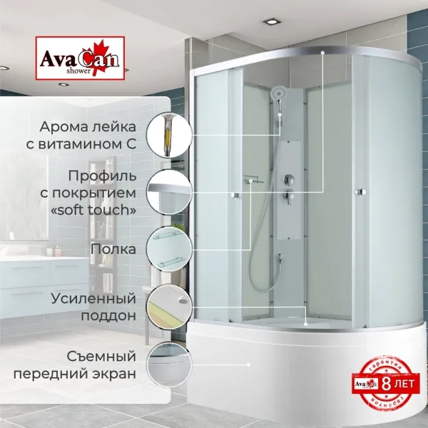 AvaCan Душевая кабина C5012L N без крыши
