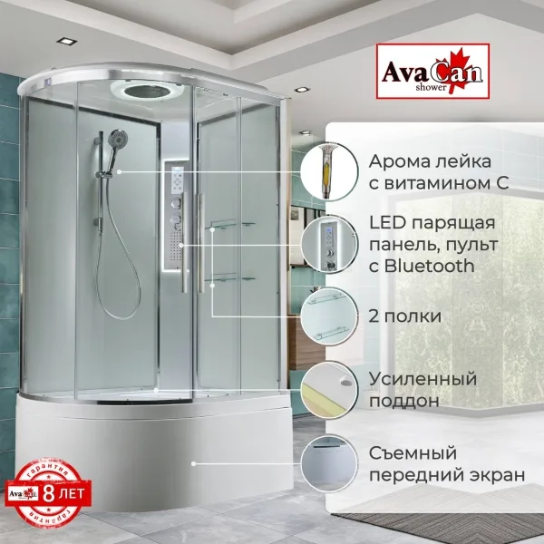 AvaCan Душевая кабина EM5811RLEDT прозрачная