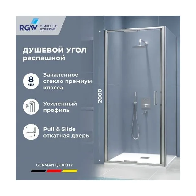Душевой уголок квадратный RGW SV-135-2 (SV-05-2 + Z-050-3) — 1000x1000, прозрачное, профиль хром