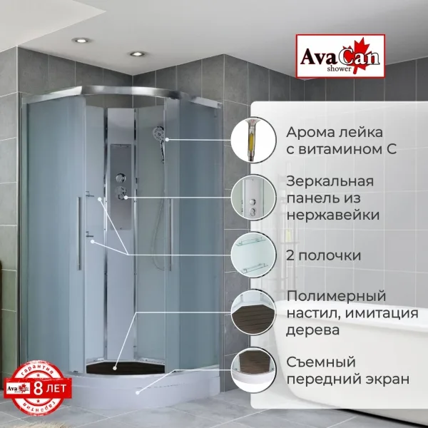 AvaCan Душевая кабина ЕМ2011Nnew без крыши