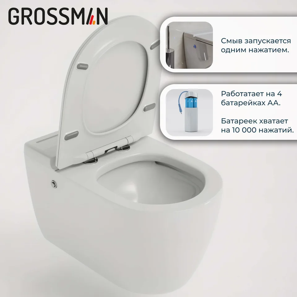 Комплект 2 в 1: инсталляция 901.K31.01.000+унитаз GR-5502 impuls