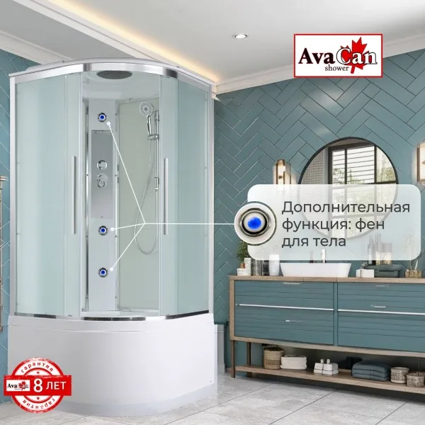 AvaCan Душевая кабина EM5080 стандартная