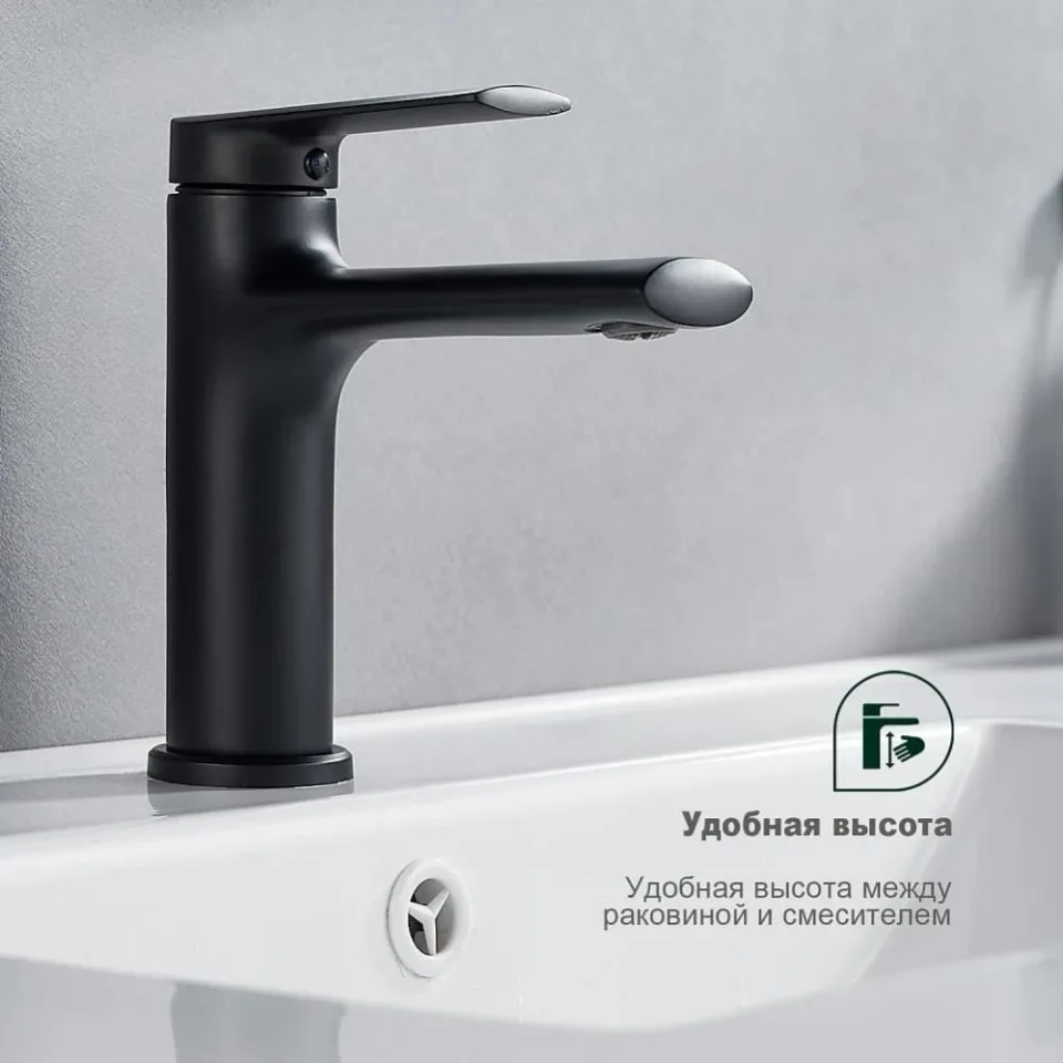 Смеситель Splenka S50.10.06 для раковины черный матовый