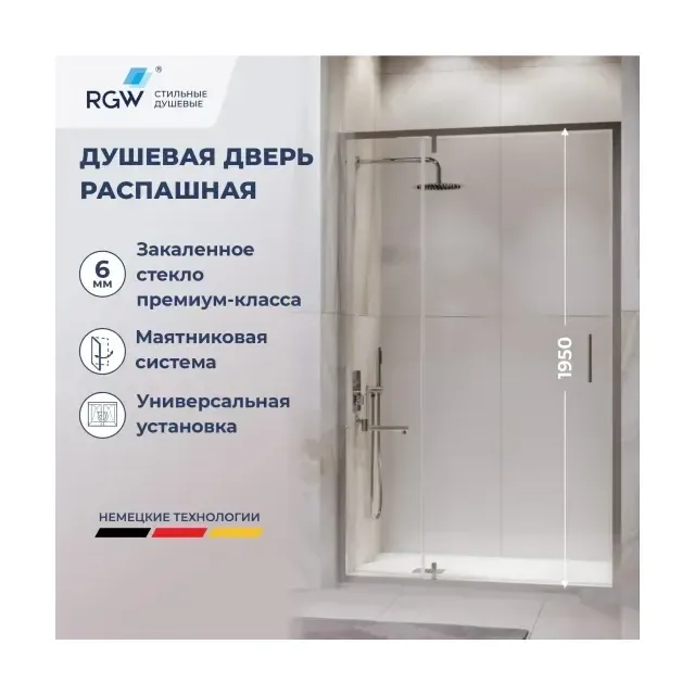 Душевая дверь RGW LE-103 — 1000, прозрачное, профиль хром