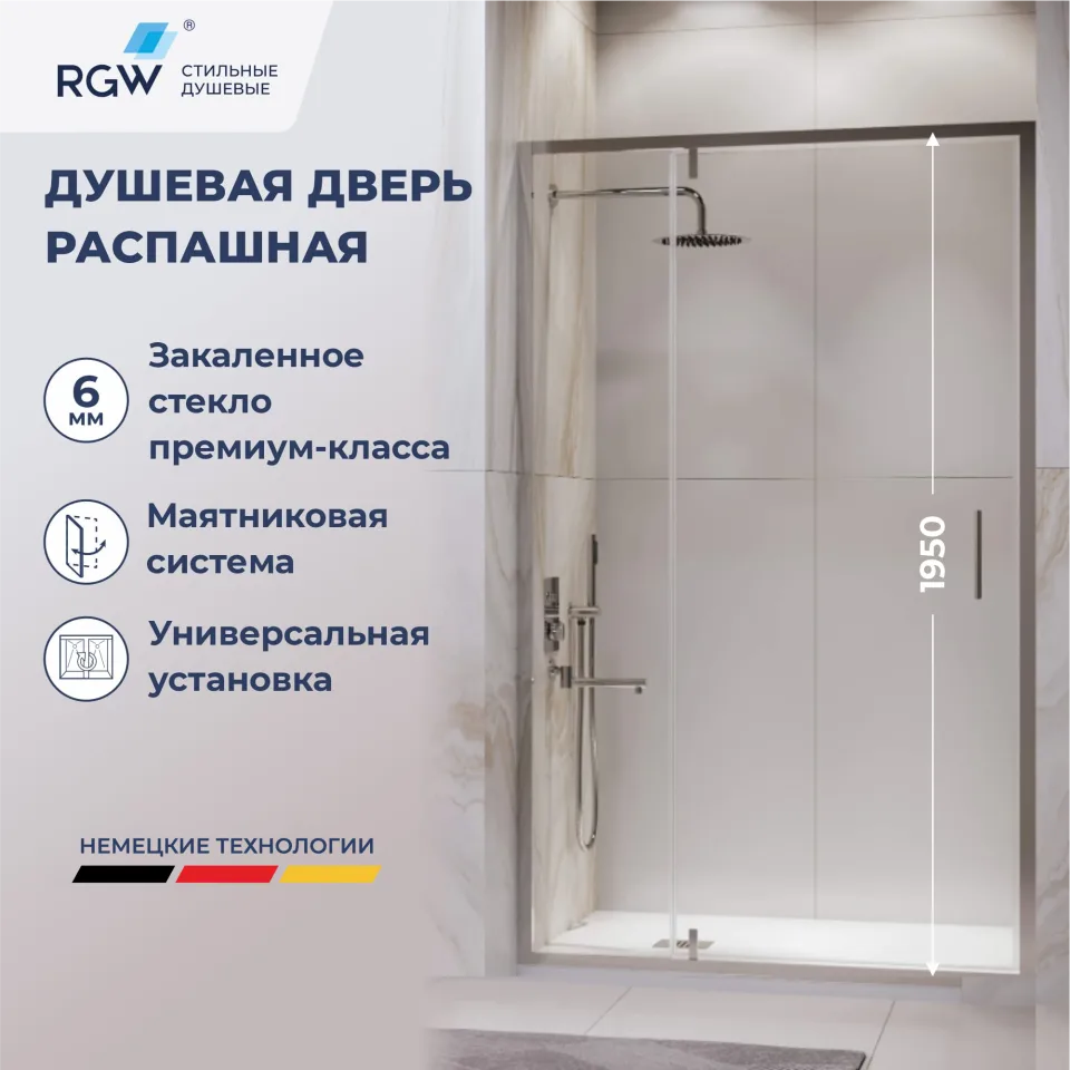 Душевая дверь RGW LE-103 — 1000, прозрачное, профиль хром