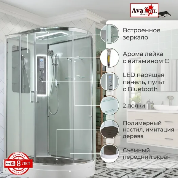 AvaCan Душевая кабина A2912LLED