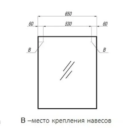 Зеркало Aquaton Рико 65