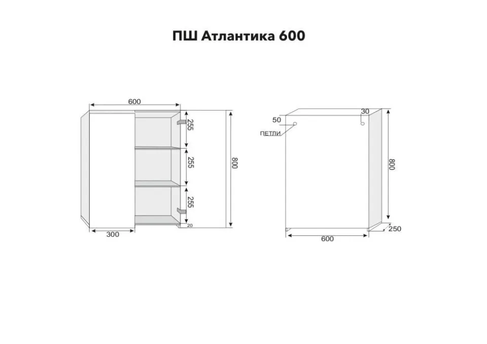 Шкаф Style Line Атлантика 60*80 карамель