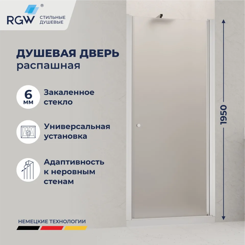 Душевая дверь Dolphin TN-03 — 700, фабрик (fabrik), профиль хром