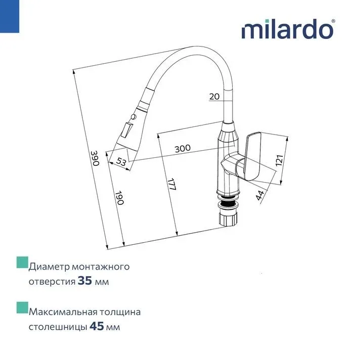 Смеситель Milardo Поли (Poli) POLBL0FM05 для кухонной мойки c гибким изливом черный матовый
