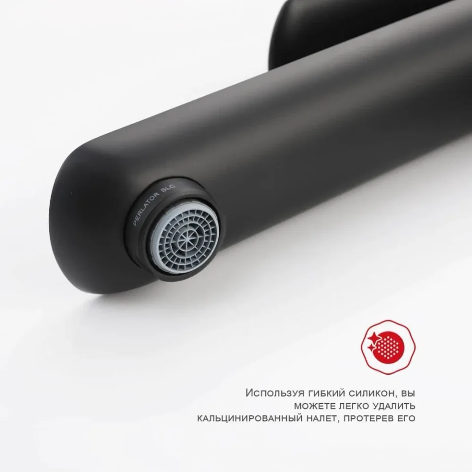 Смеситель Raglo R03.15.06 для раковины черный матовый