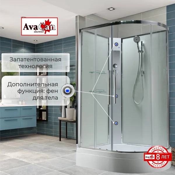 AvaCan Душевая кабина EM3912LNT без крыши прозрачная