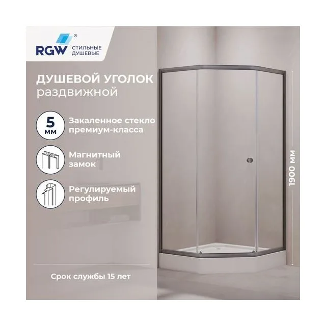 Душевой уголок RGW CL-80Gr — 900x900, прозрачное, профиль серый