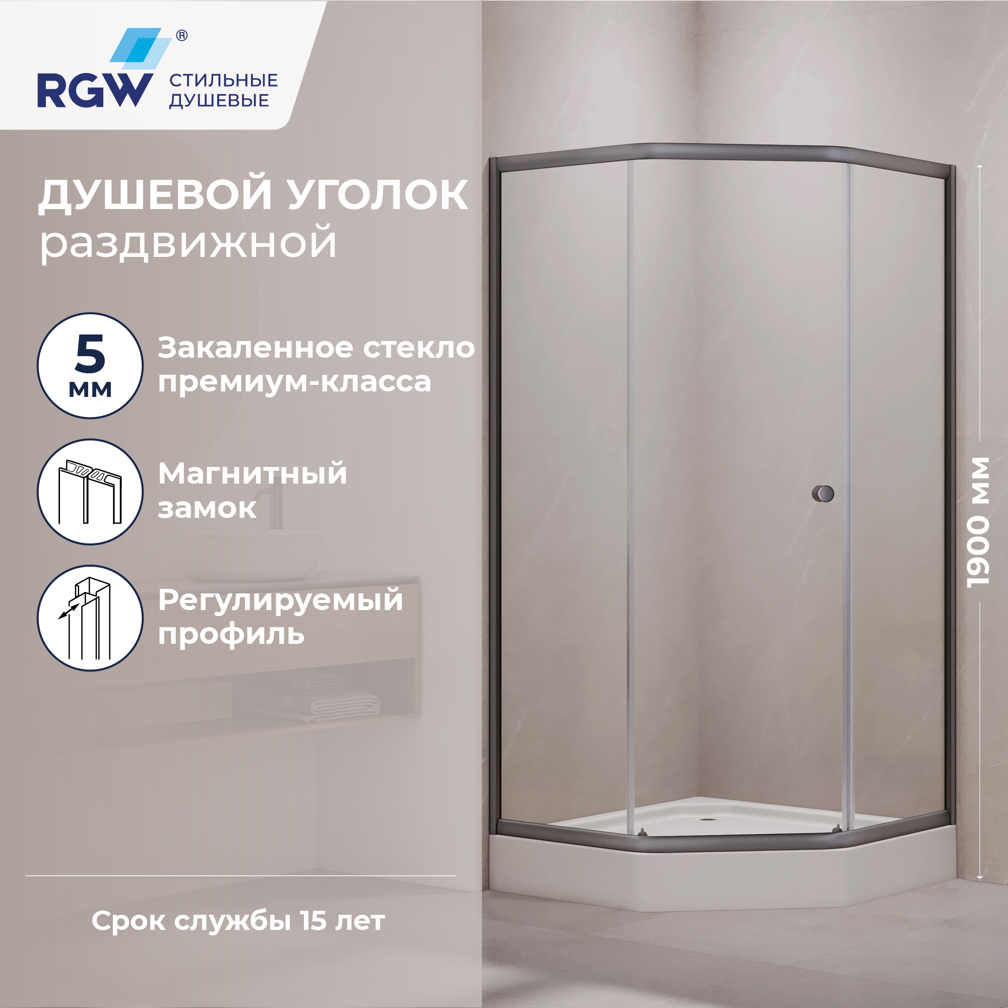Душевой уголок RGW CL-80Gr — 900x900, прозрачное, профиль серый