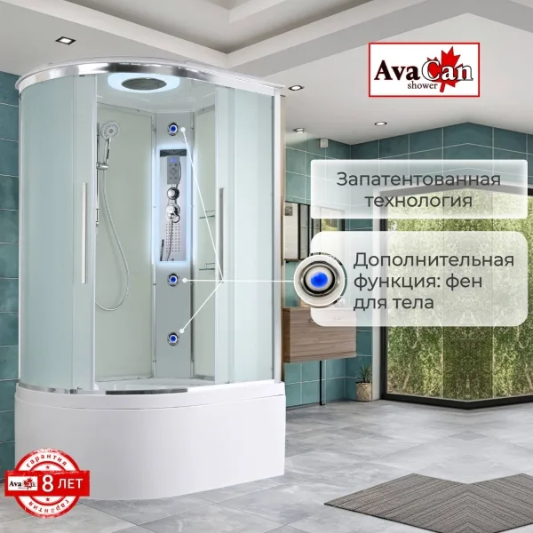 AvaCan Душевая кабина EM5811RLED